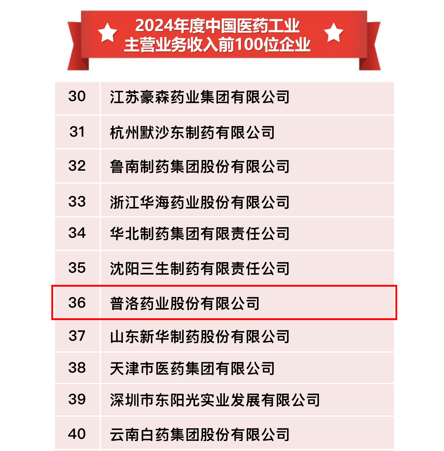 截圖 備用.png